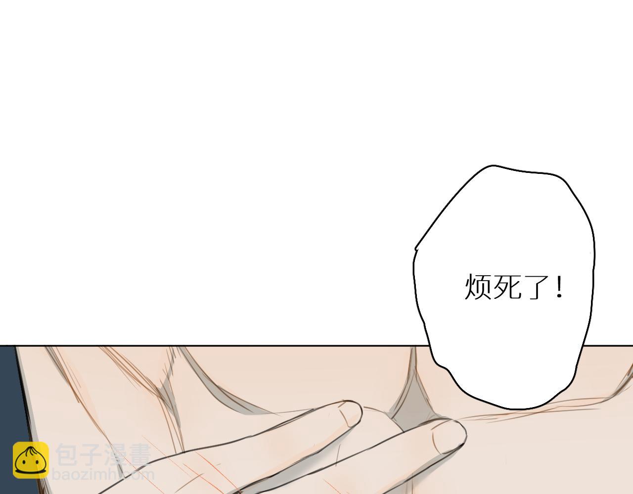 番外篇 真心话大冒险(1/3)-第22话