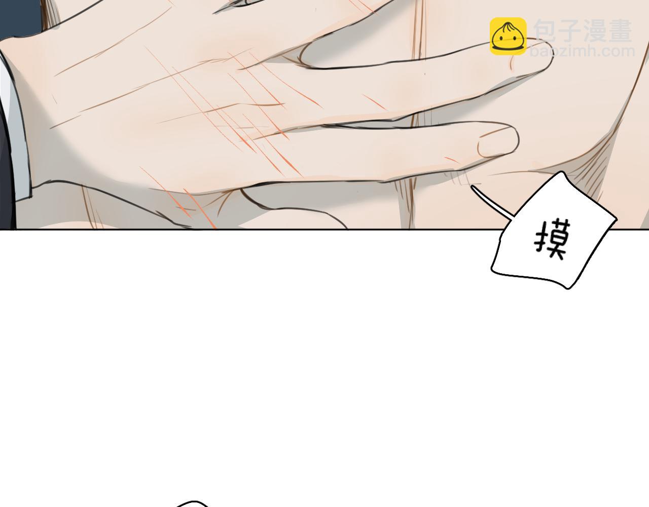 番外篇 真心话大冒险(1/3)-第22话