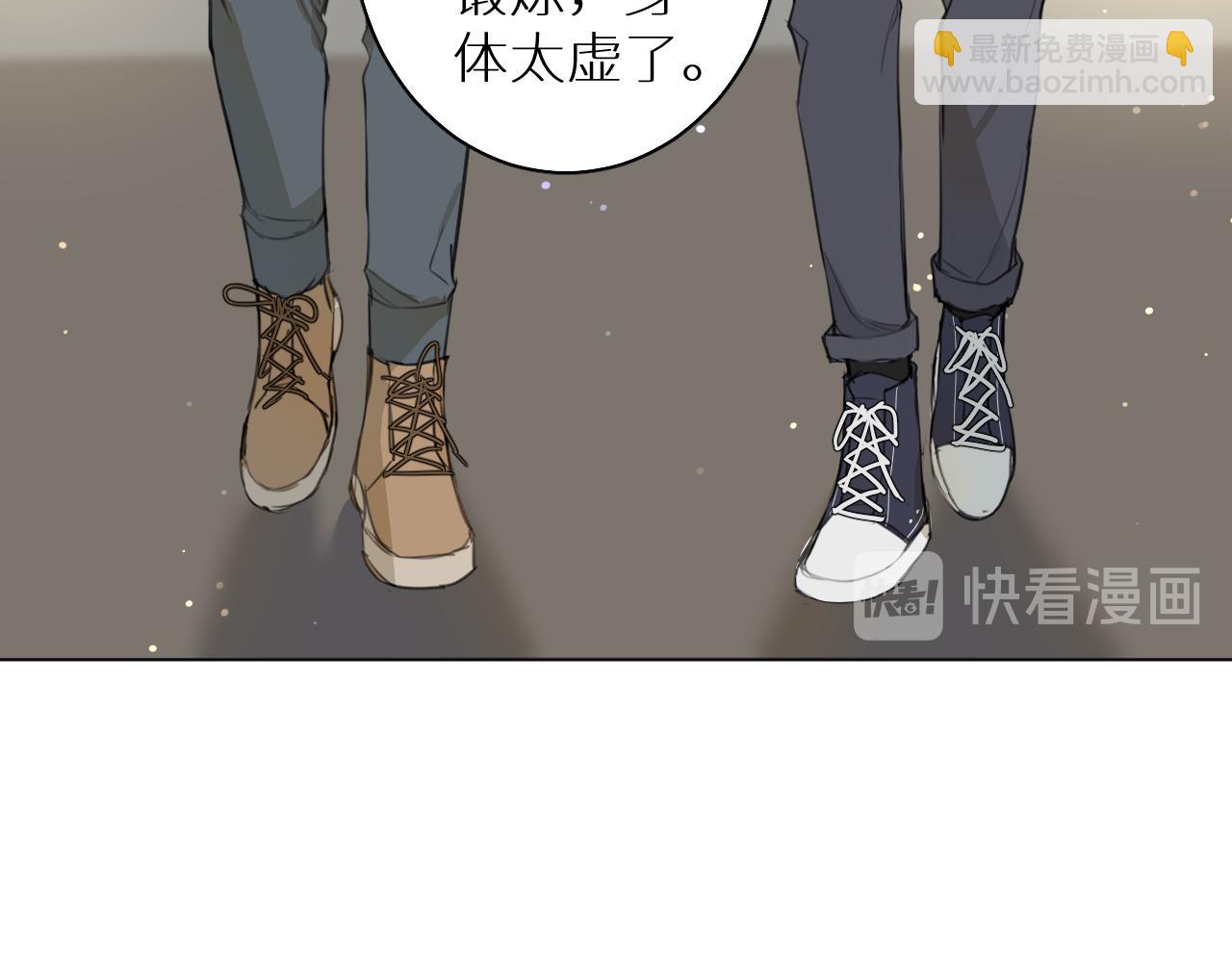 番外篇 真心话大冒险(1/3)-第22话