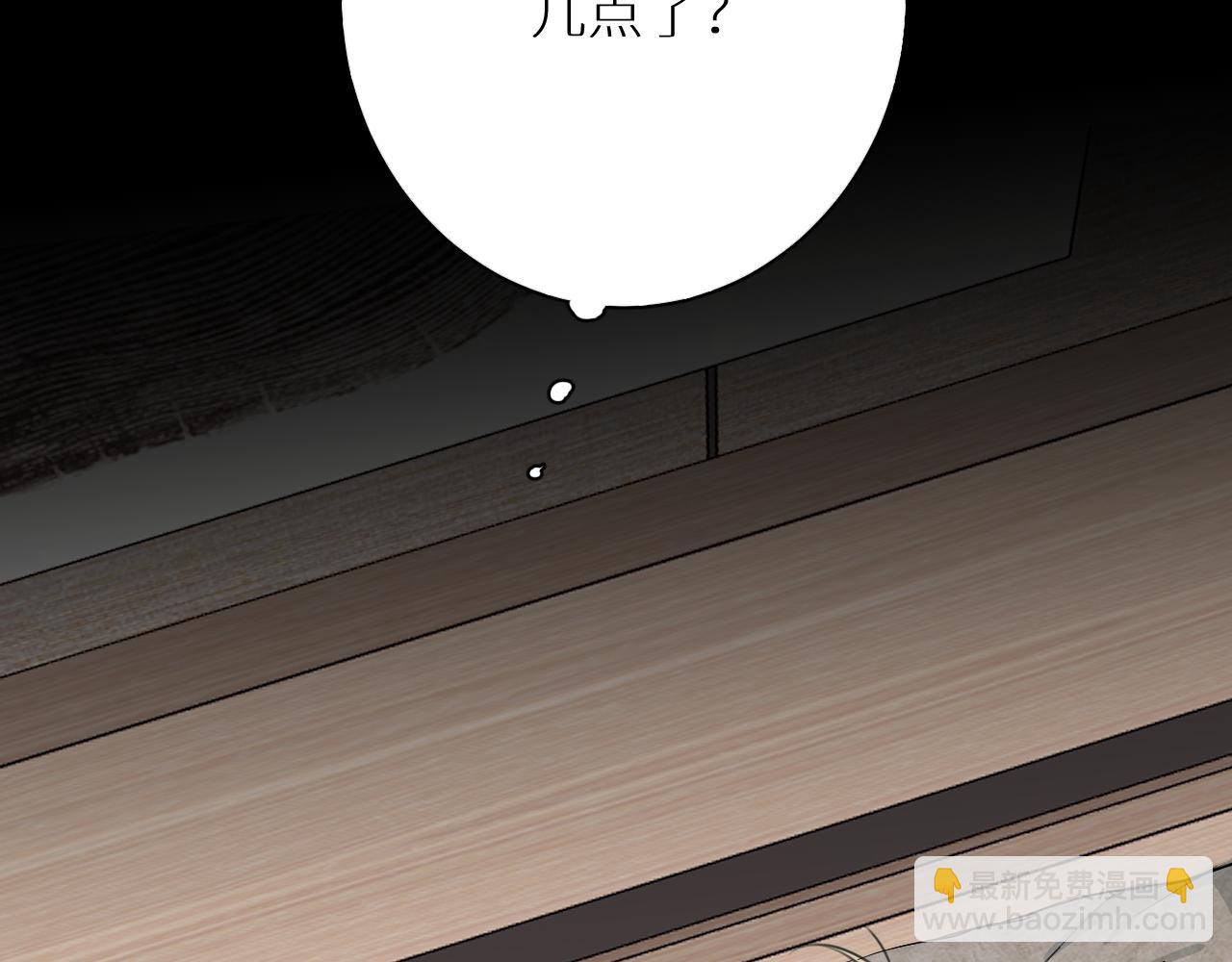 第23话 开除(1/3)-第24话