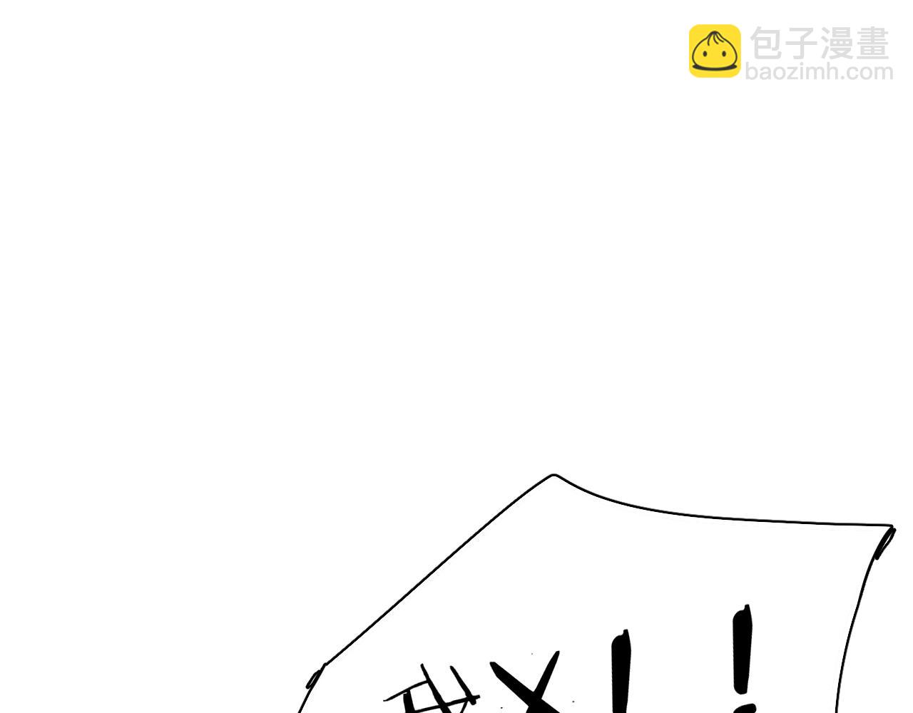 第23话 开除(1/3)-第24话