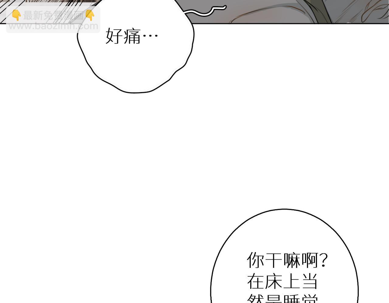 第23话 开除(1/3)-第24话