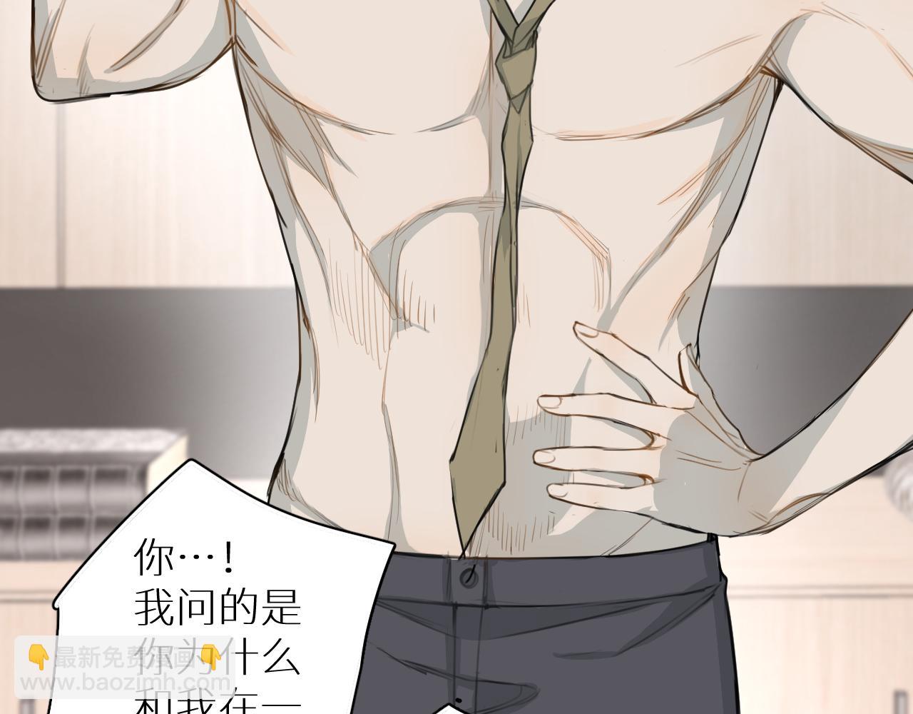 第23话 开除(1/3)-第24话