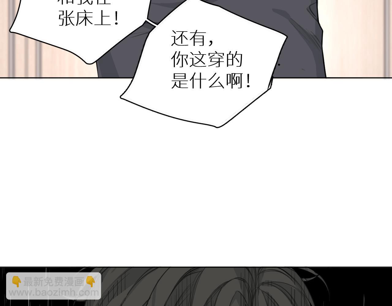 第23话 开除(1/3)-第24话