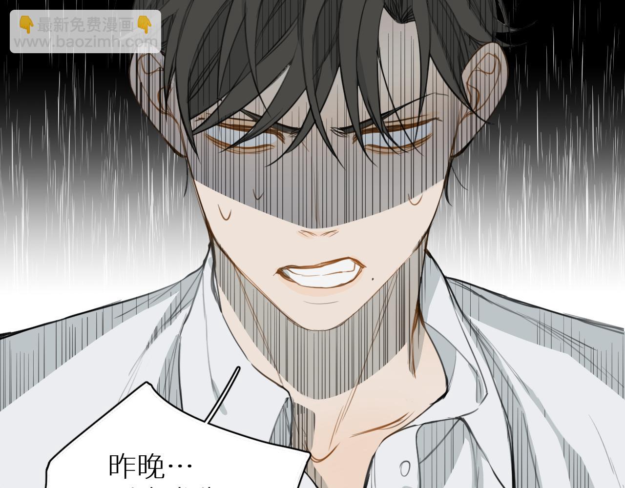 第23话 开除(1/3)-第24话