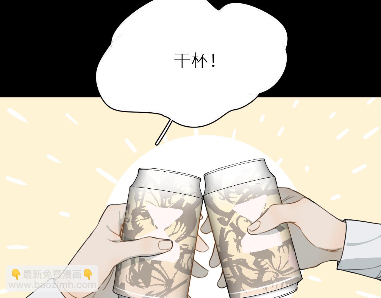 第23话 开除(1/3)-第24话