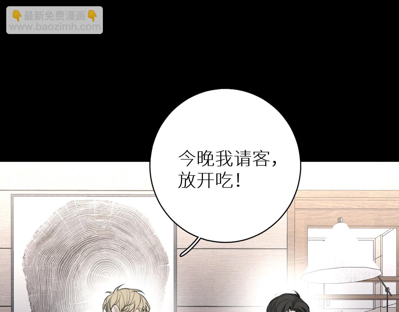 第23话 开除(1/3)-第24话