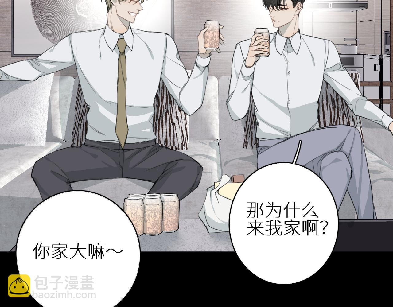 第23话 开除(1/3)-第24话