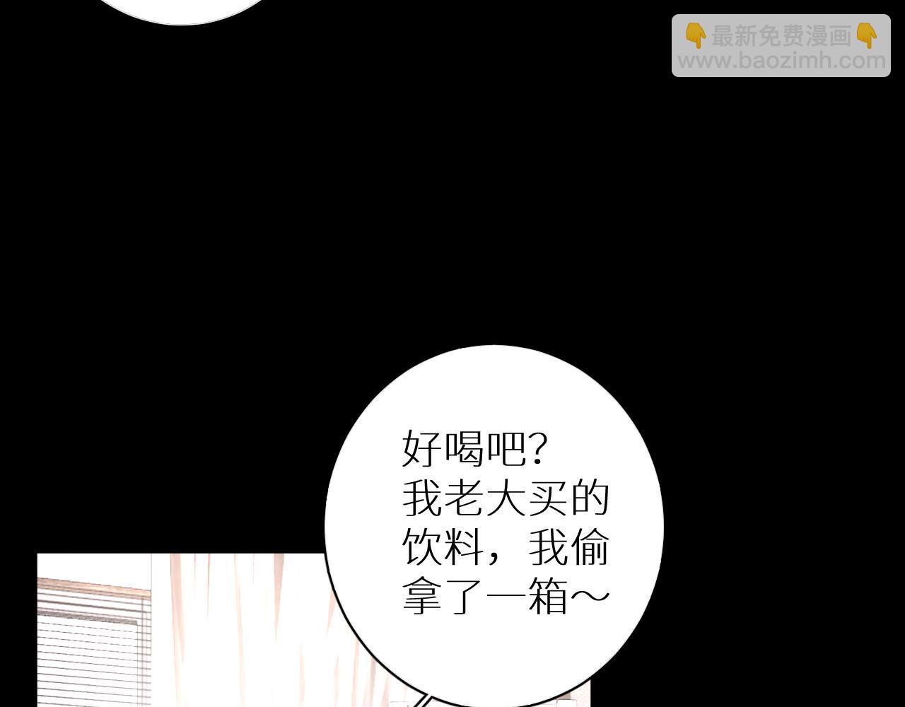 第23话 开除(1/3)-第24话