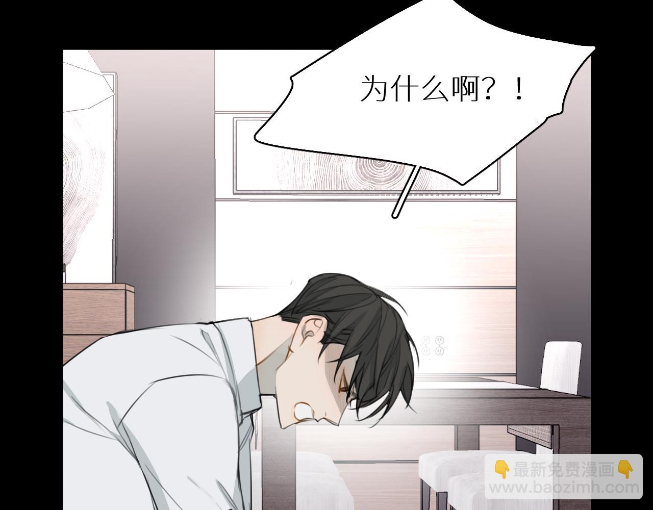 第23话 开除(1/3)-第24话