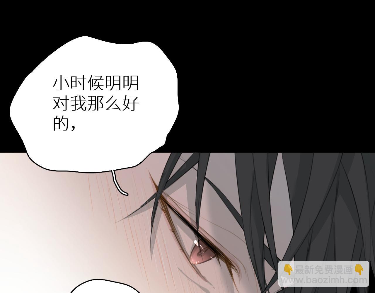 第23话 开除(1/3)-第24话