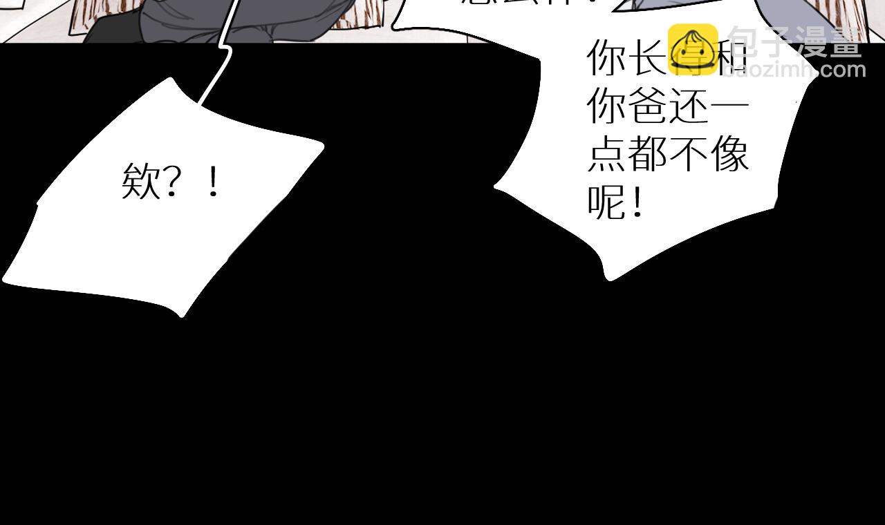 第23话 开除(1/3)-第24话