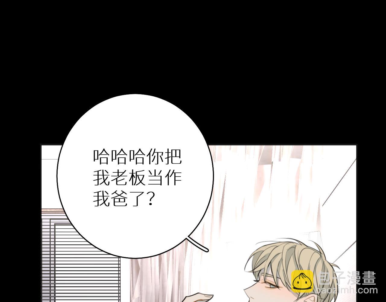 第23话 开除(1/3)-第24话