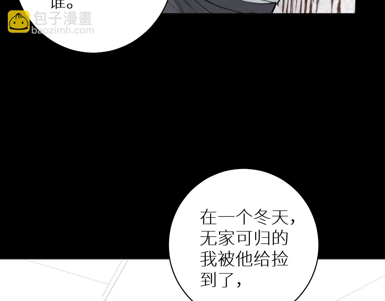 第23话 开除(1/3)-第24话