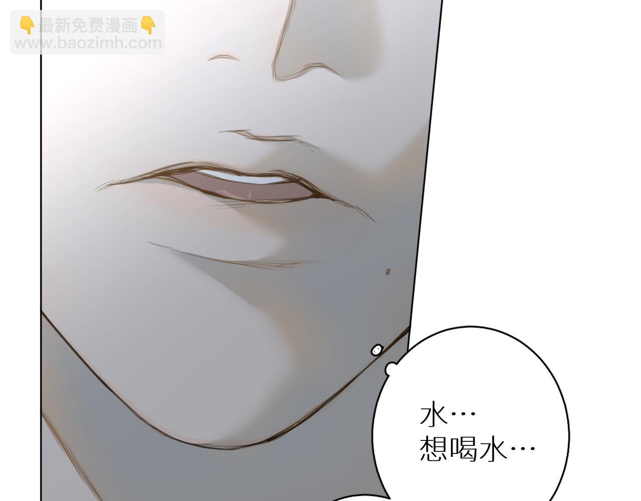 第23话 开除(1/3)-第24话