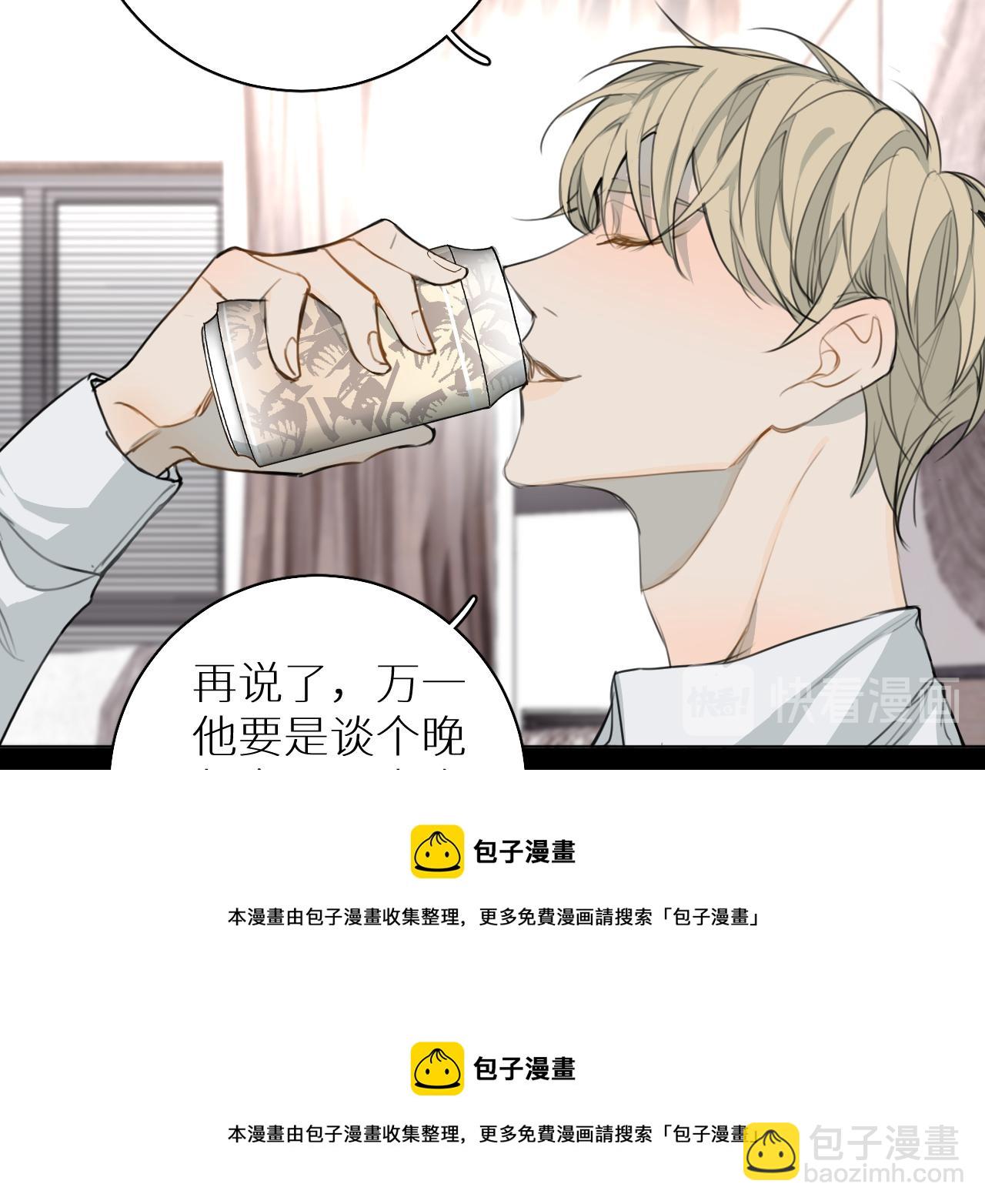 第23话 开除(1/3)-第24话