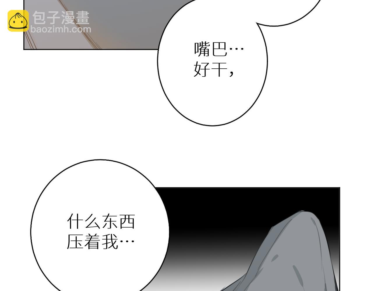 第23话 开除(1/3)-第24话