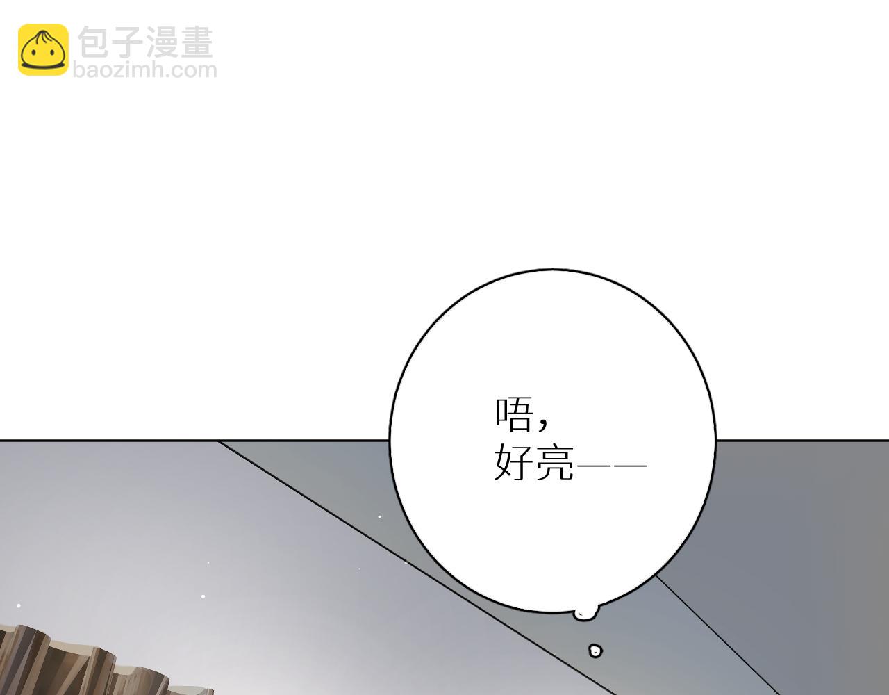 第23话 开除(1/3)-第24话