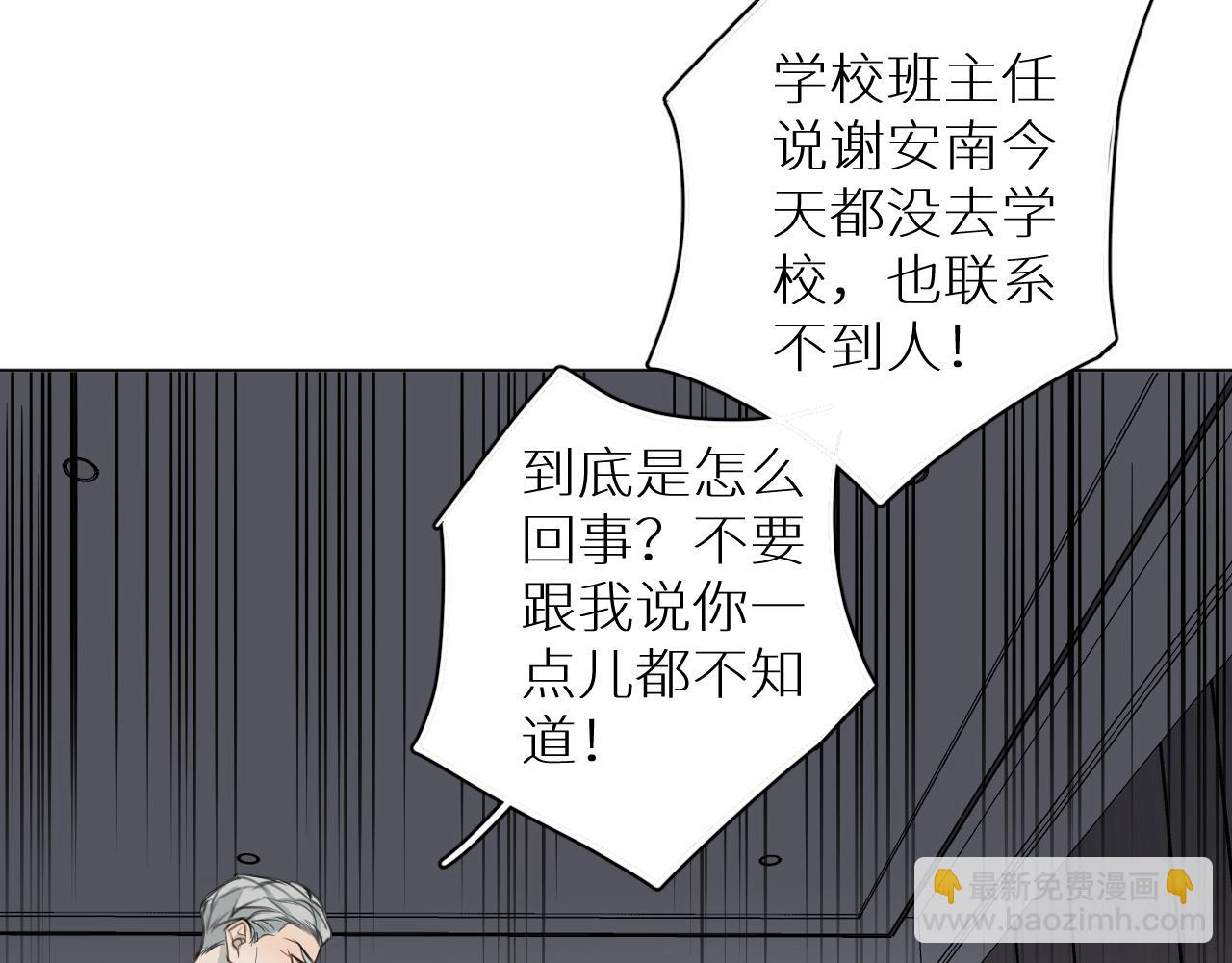 第27话 条件(1/3)-第28话