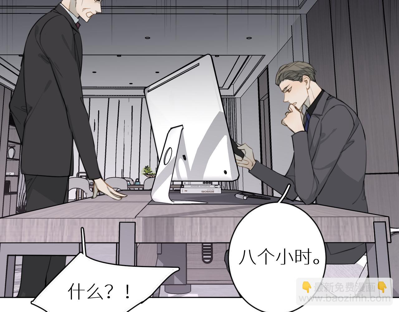 第27话 条件(1/3)-第28话