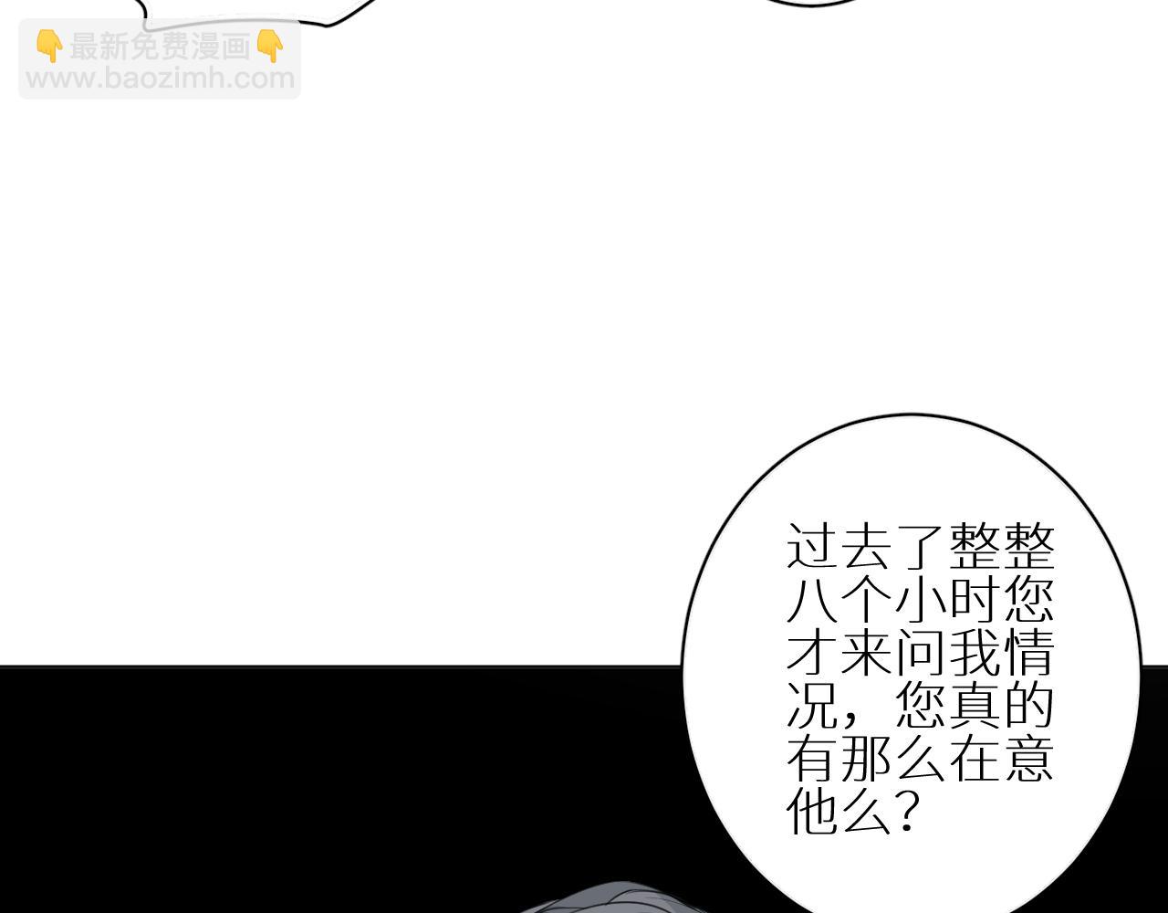 第27话 条件(1/3)-第28话