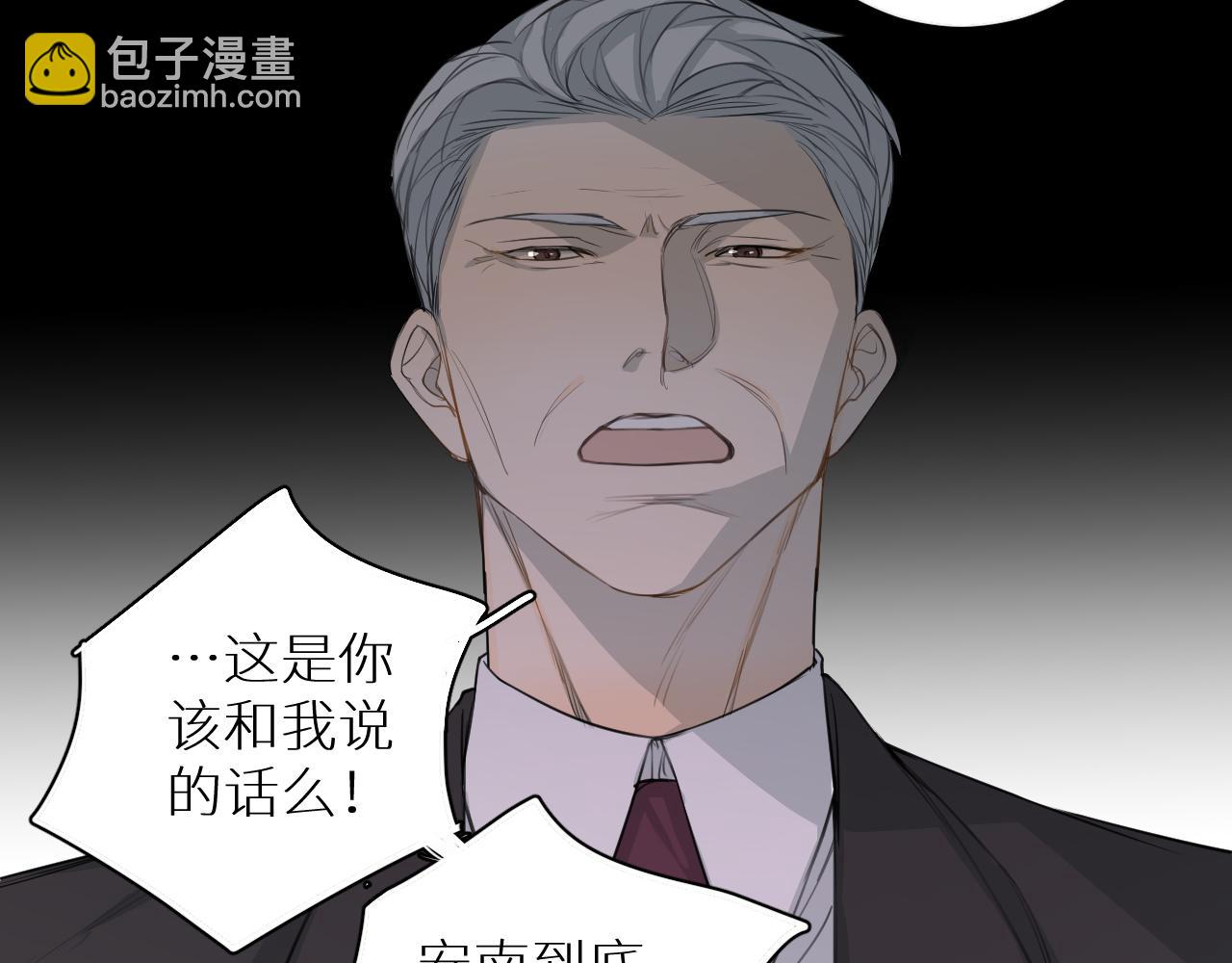 第27话 条件(1/3)-第28话