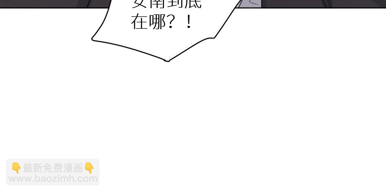 第27话 条件(1/3)-第28话