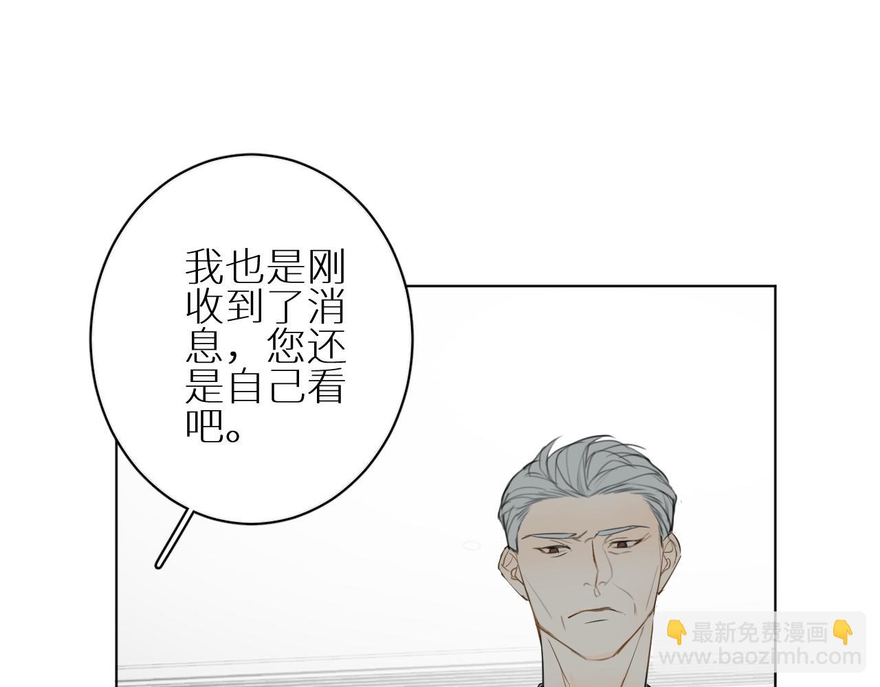 第27话 条件(1/3)-第28话