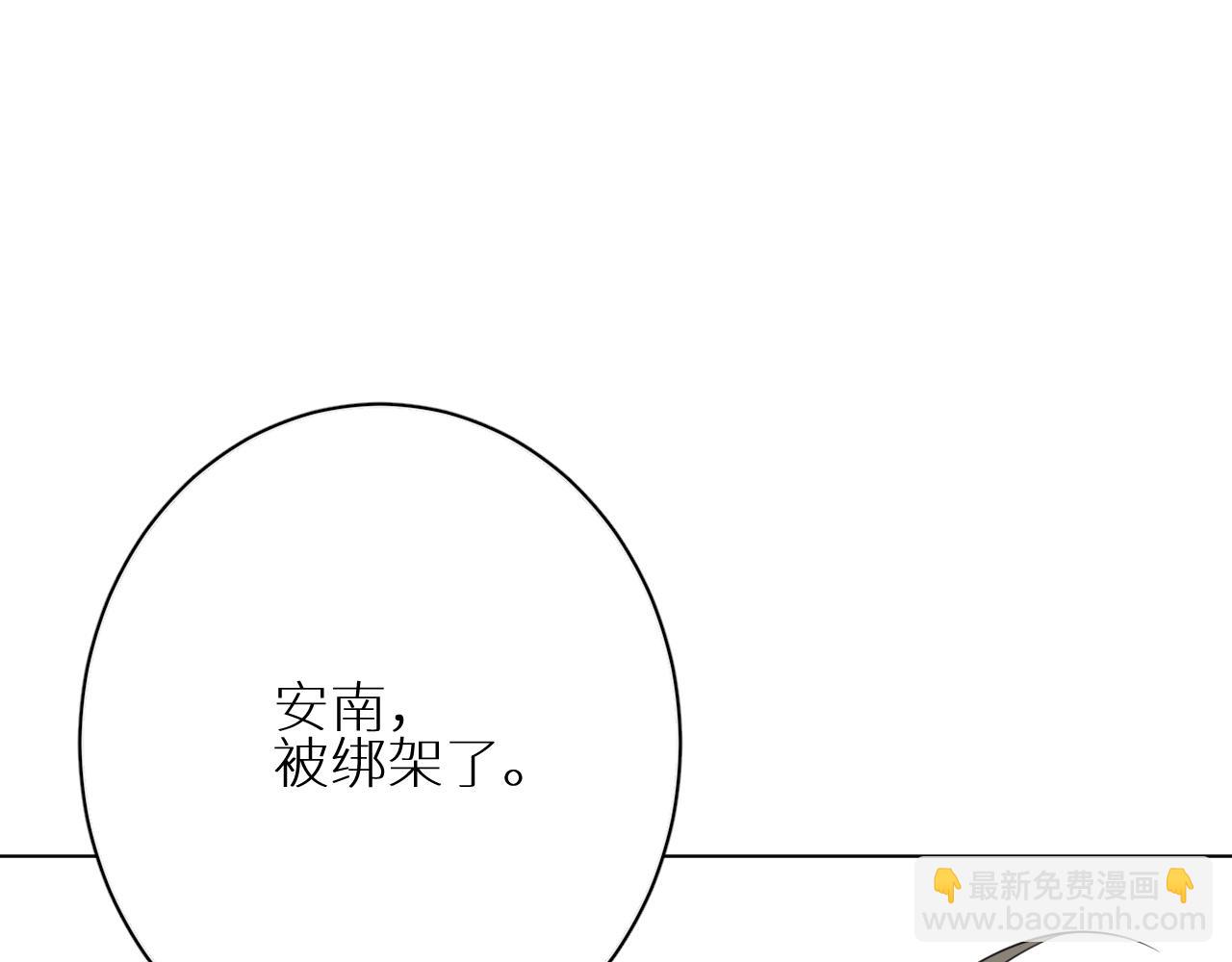 第27话 条件(1/3)-第28话