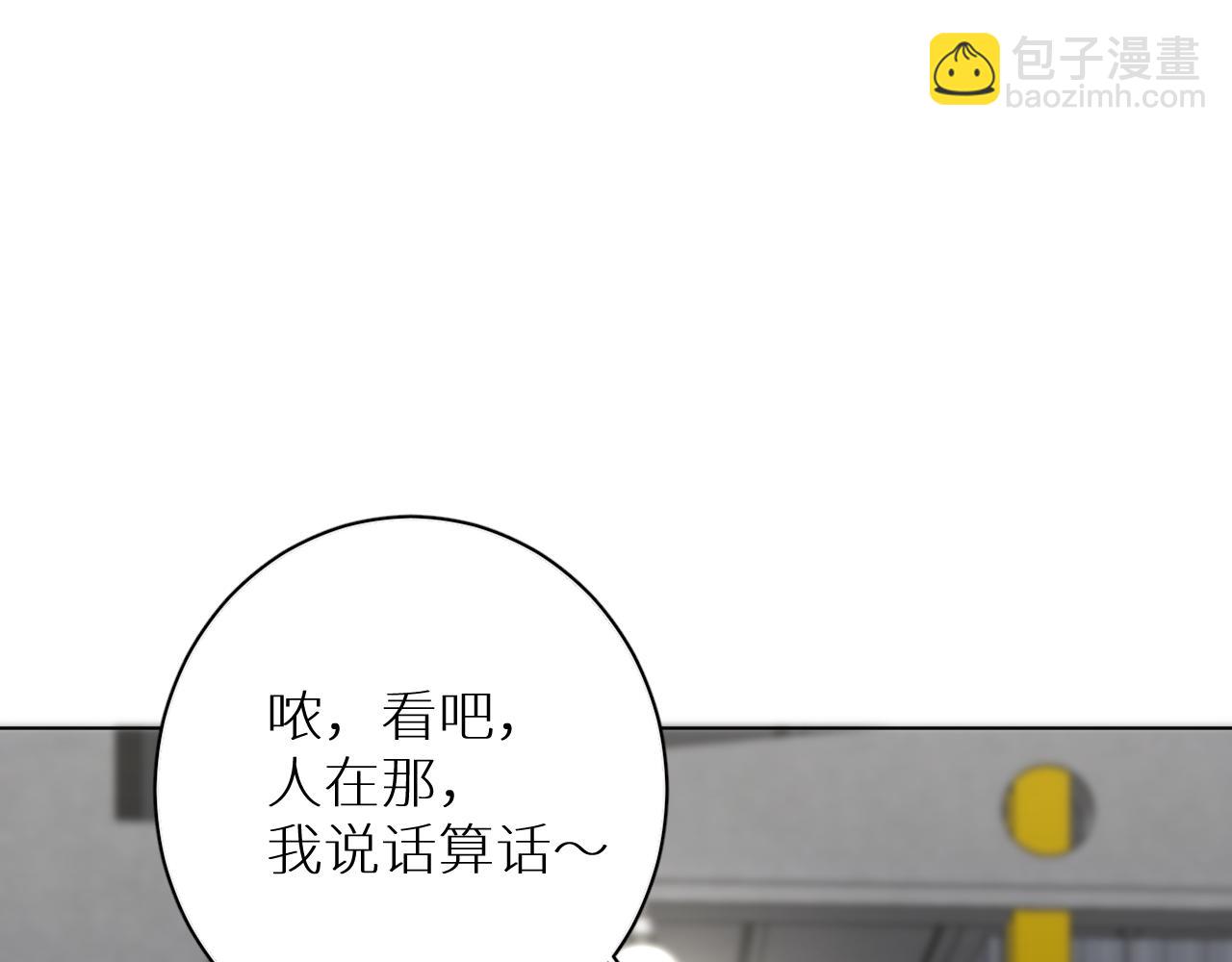 第27话 条件(1/3)-第28话