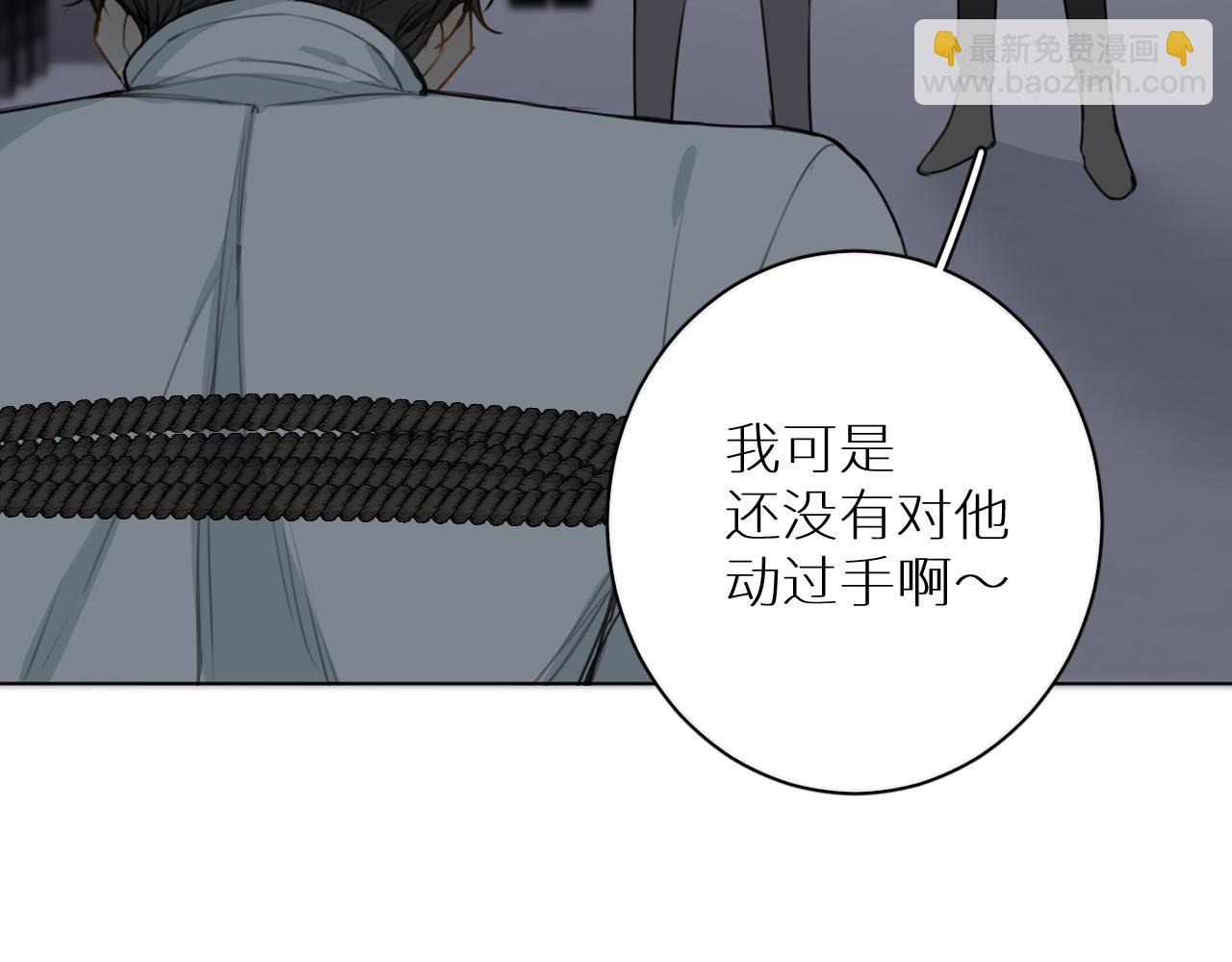 第27话 条件(1/3)-第28话