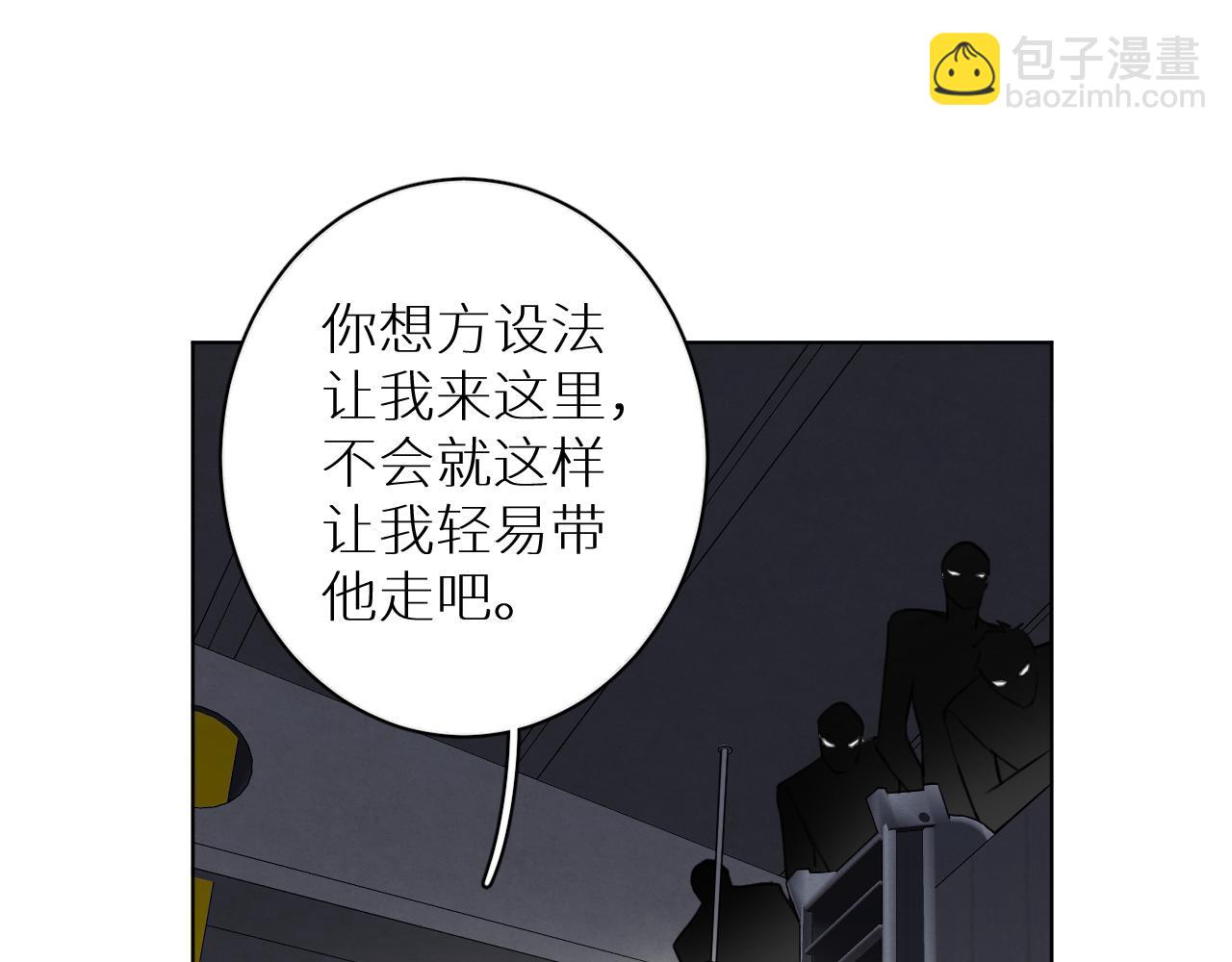 第27话 条件(1/3)-第28话