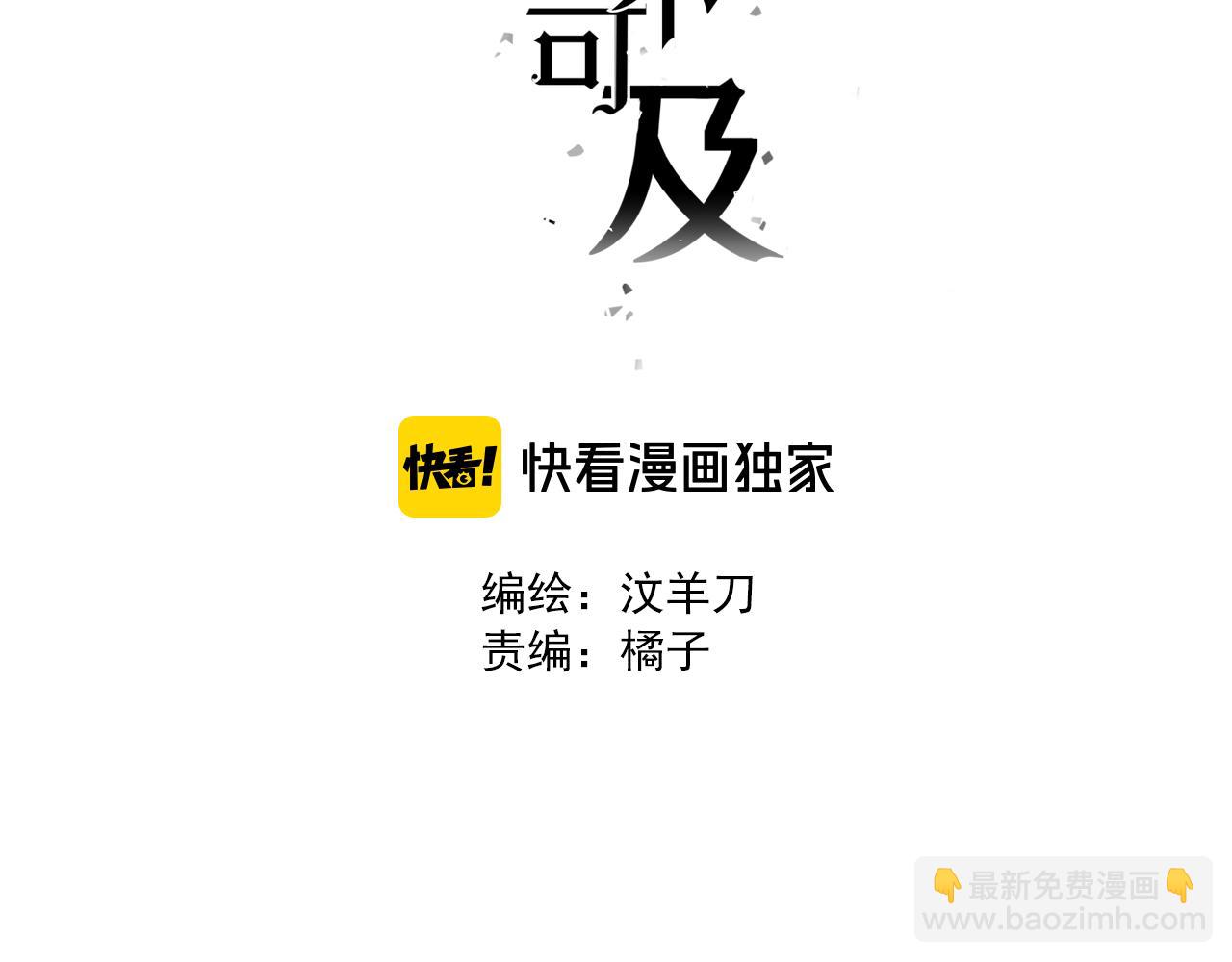 第27话 条件(1/3)-第28话