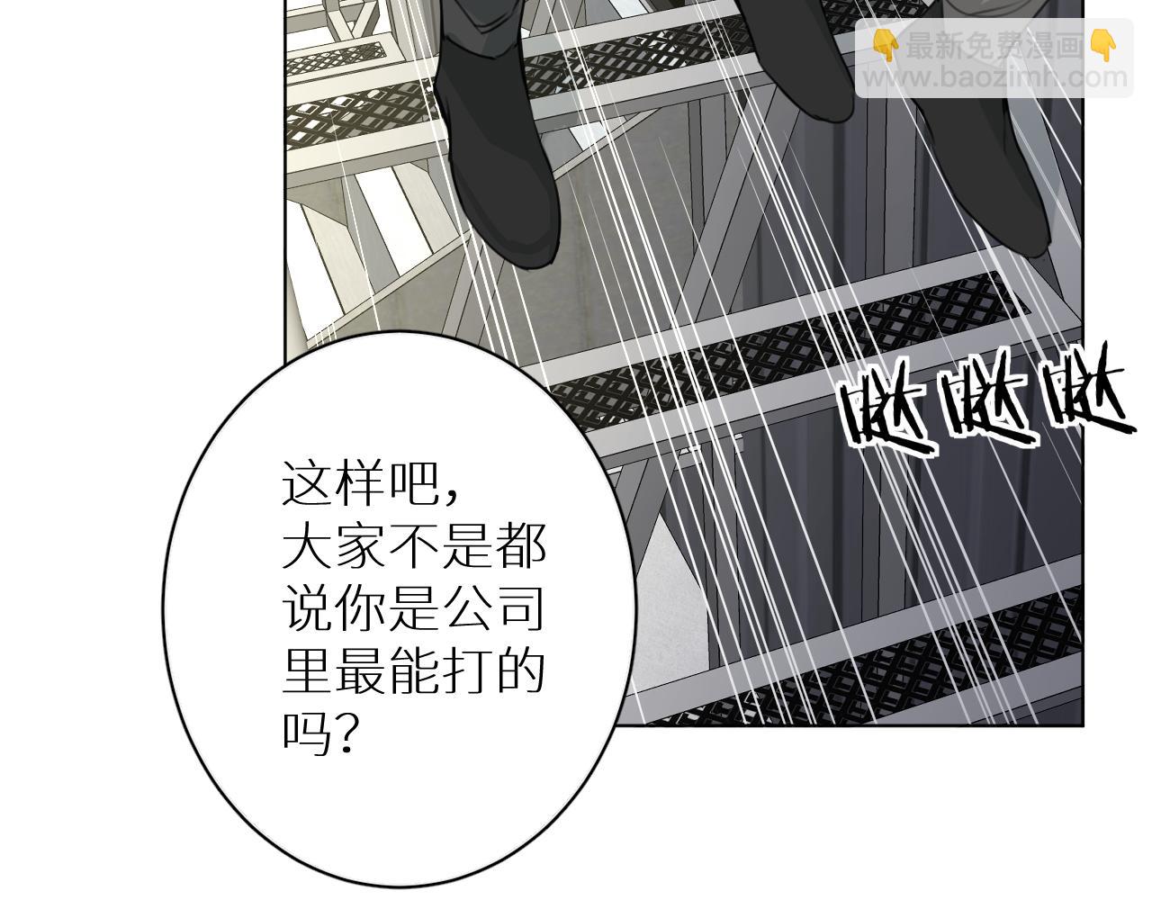 第27话 条件(1/3)-第28话