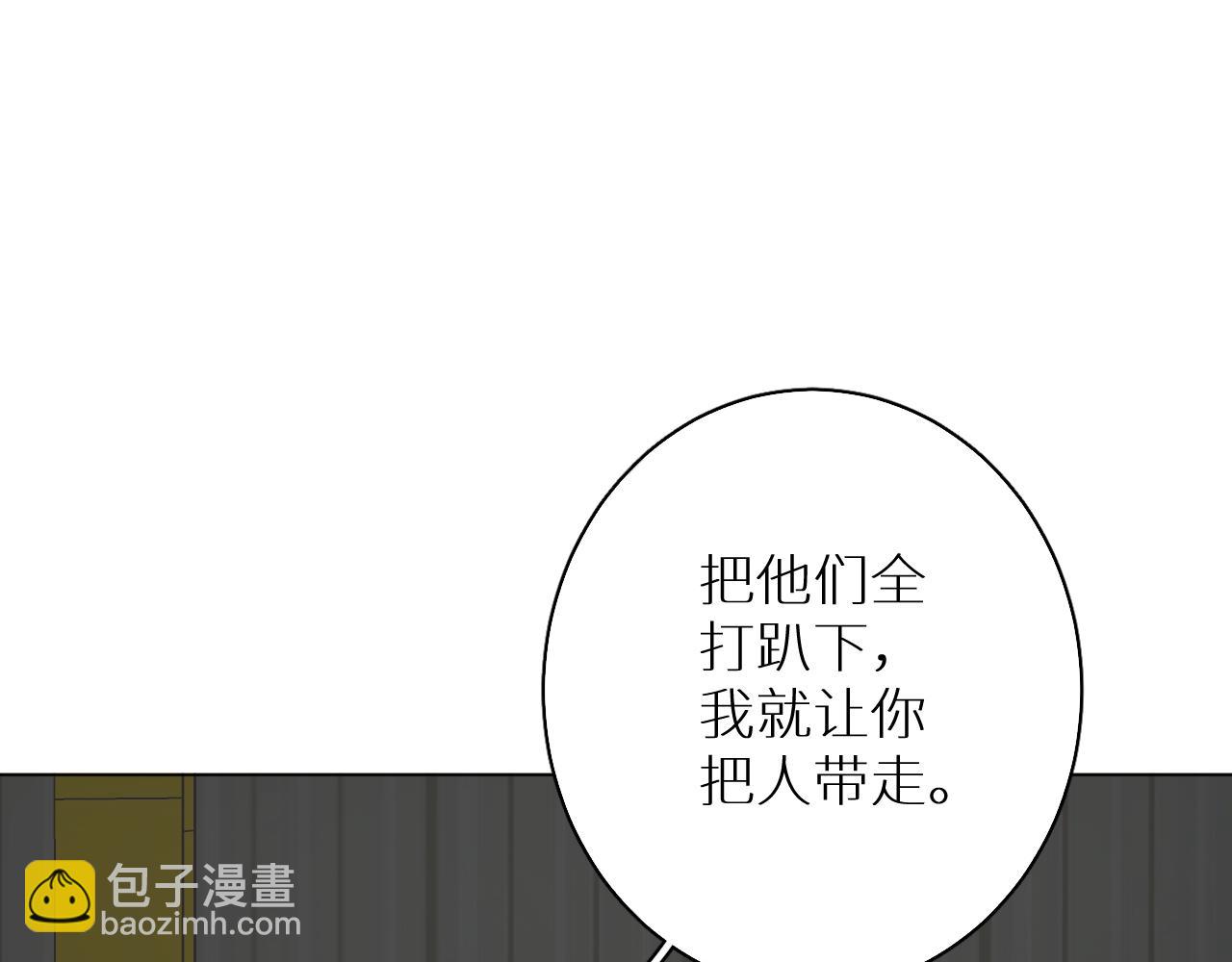 第27话 条件(1/3)-第28话