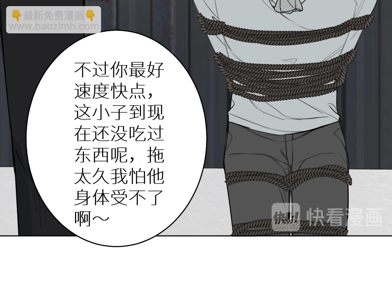 第27话 条件(1/3)-第28话