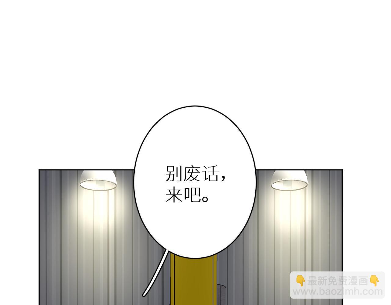 第27话 条件(1/3)-第28话