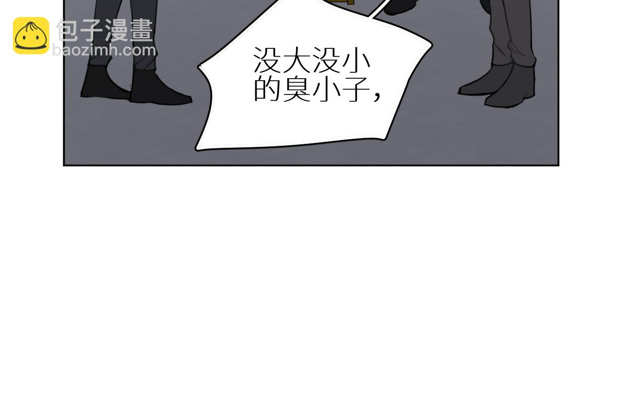 第27话 条件(1/3)-第28话