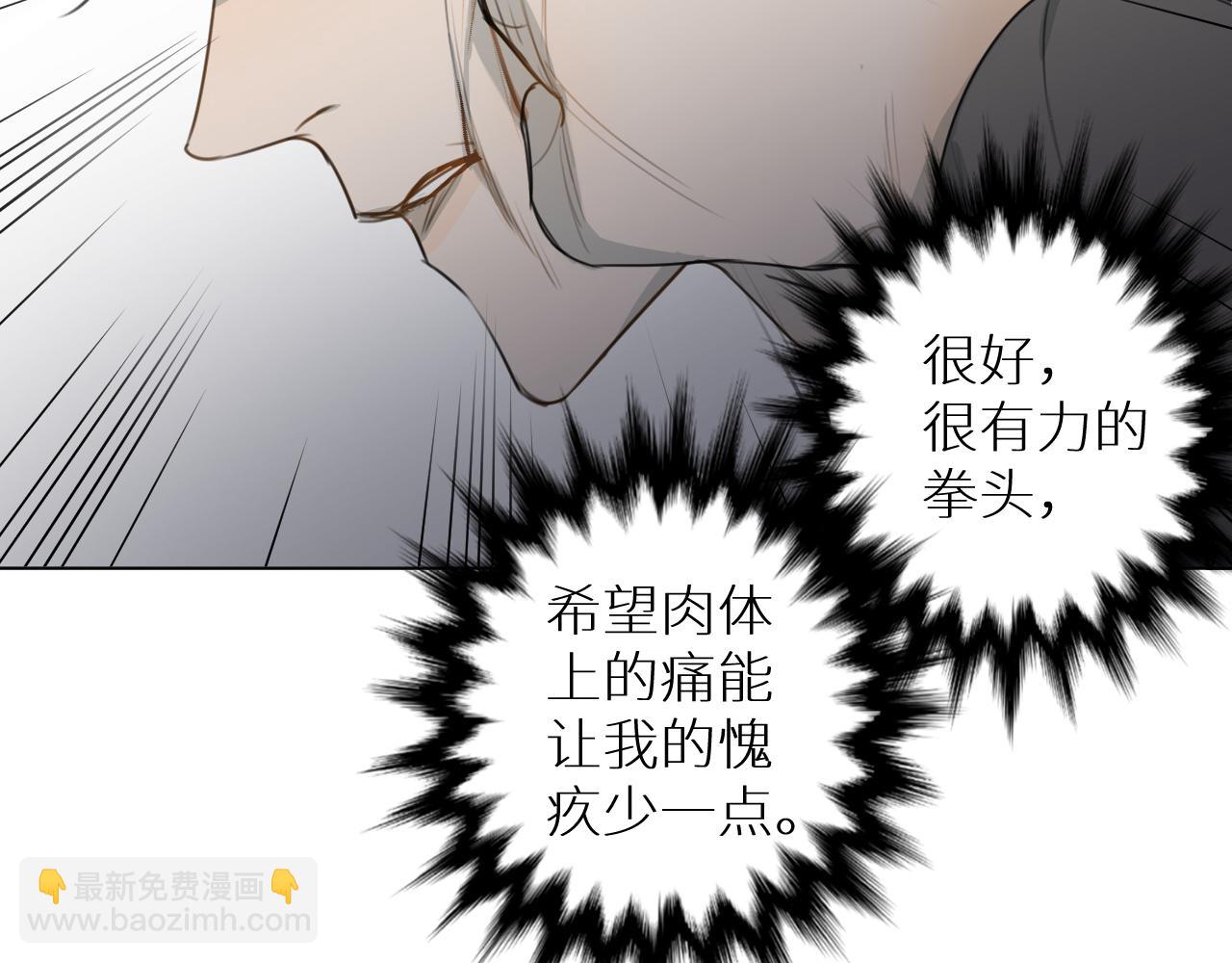 第27话 条件(1/3)-第28话