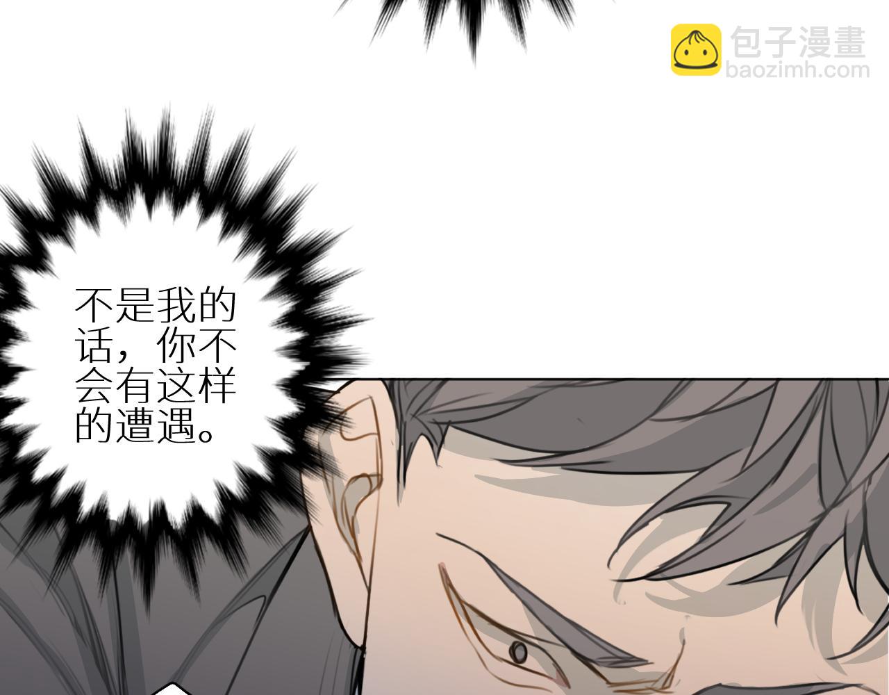 第27话 条件(1/3)-第28话