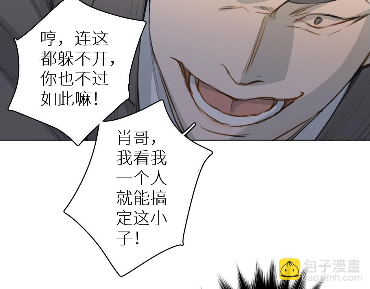 第27话 条件(1/3)-第28话