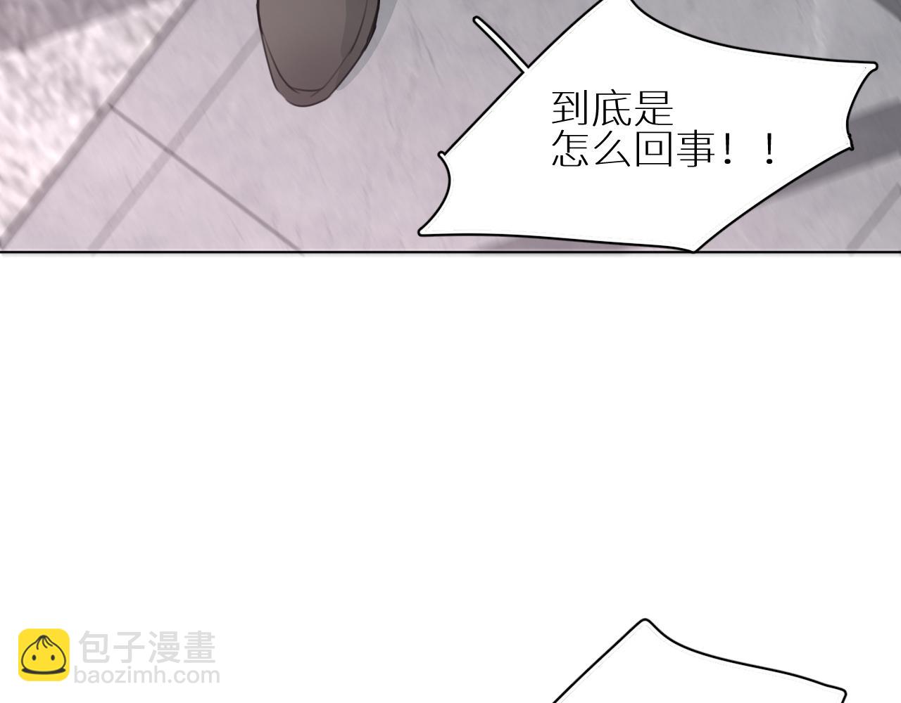 第27话 条件(1/3)-第28话