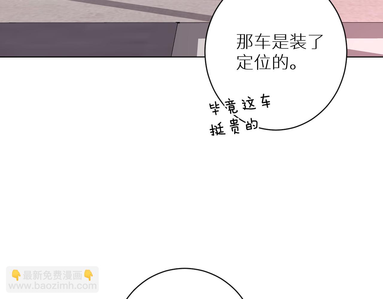 第29话 离开(1/3)-第30话