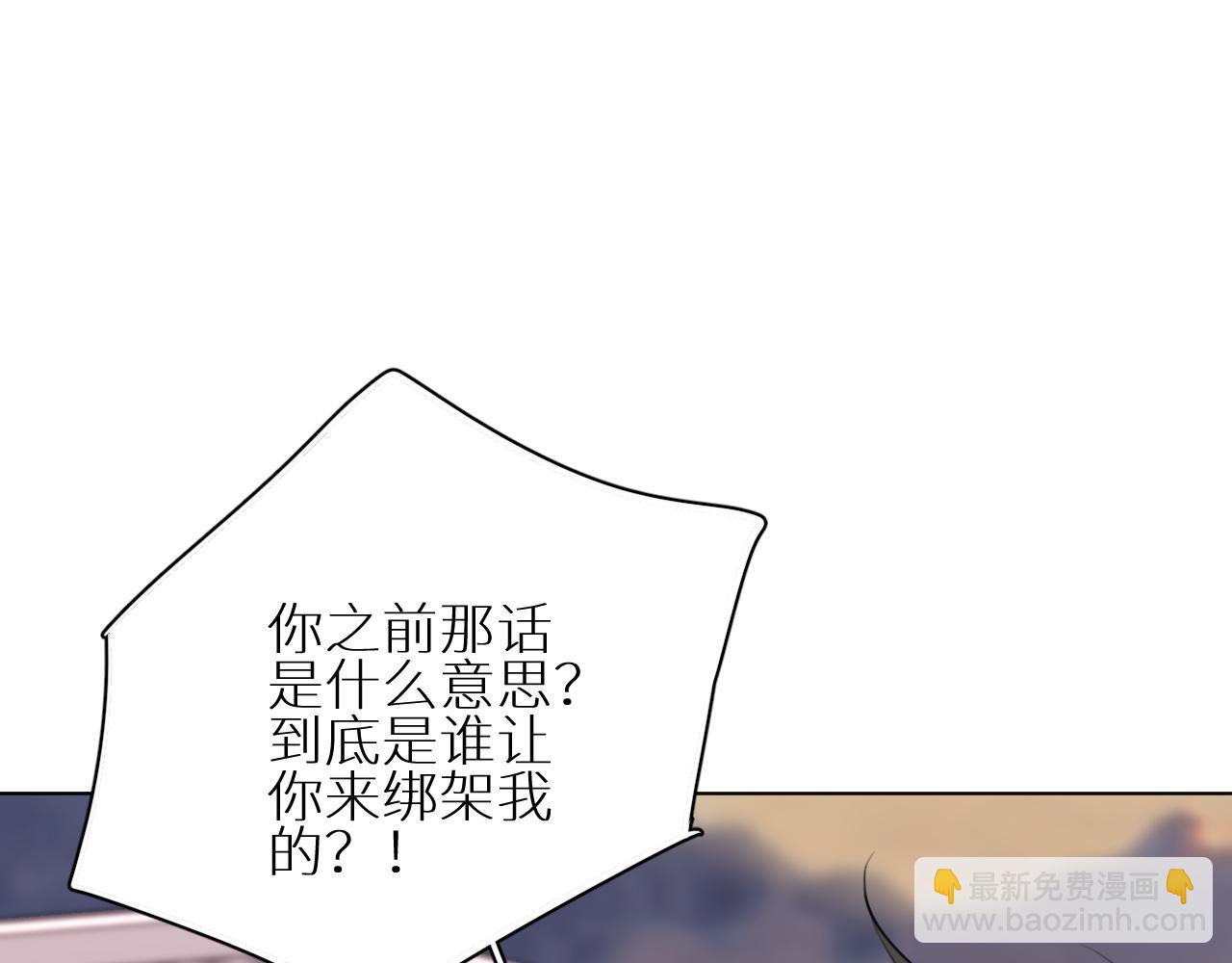 第29话 离开(1/3)-第30话