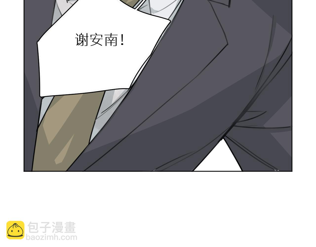 第29话 离开(1/3)-第30话