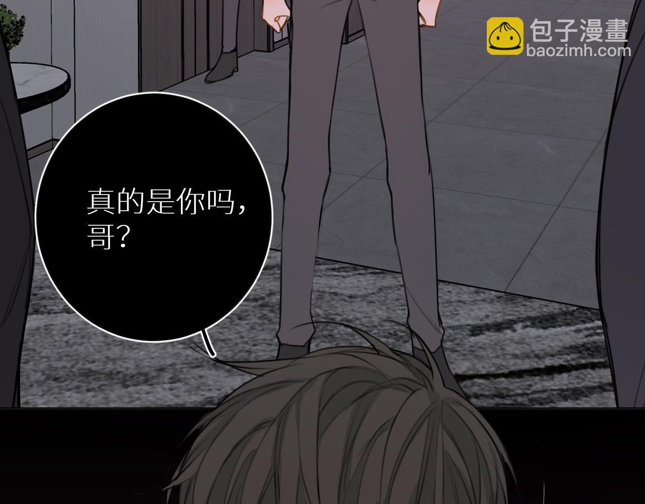 第29话 离开(1/3)-第30话