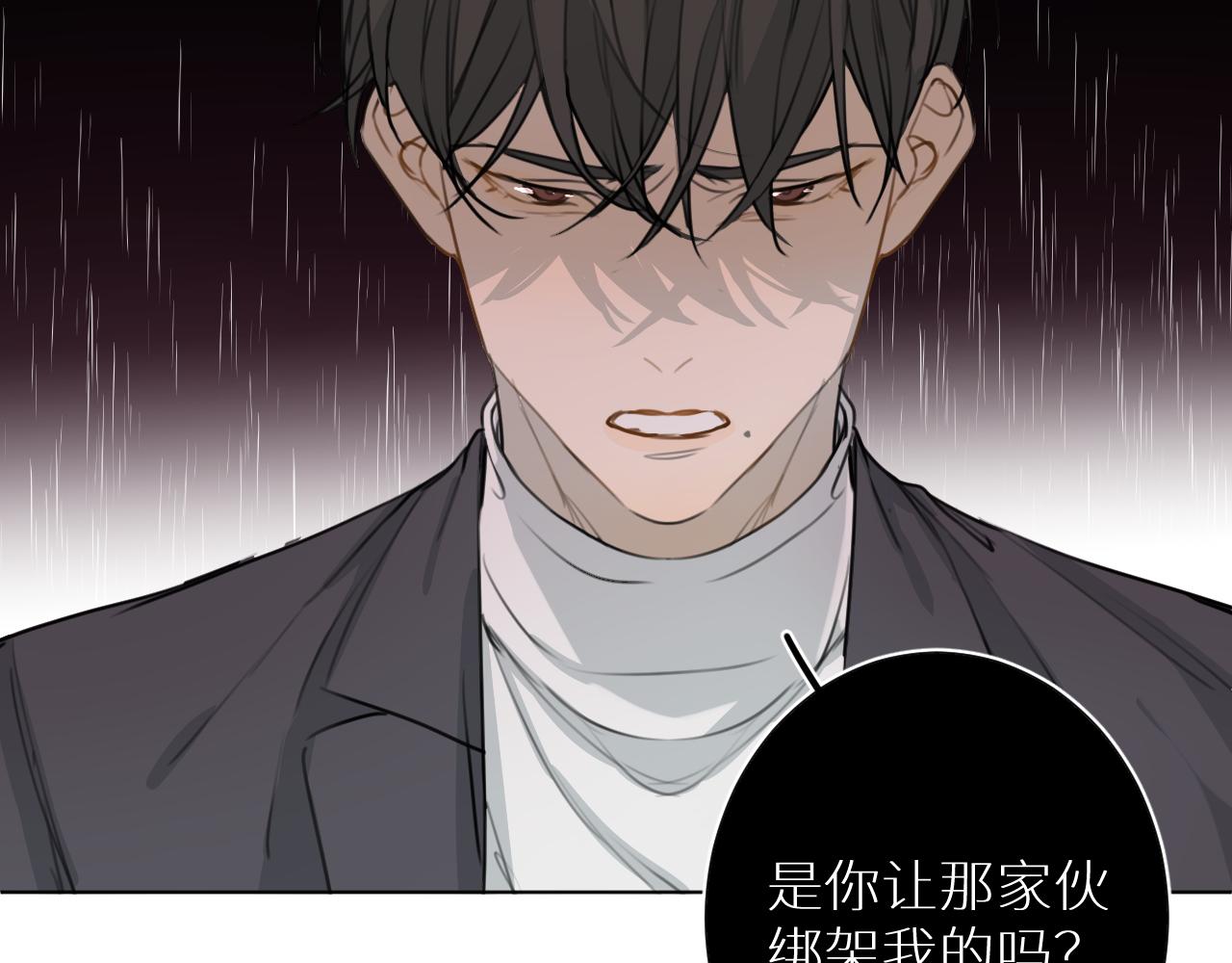 第29话 离开(1/3)-第30话