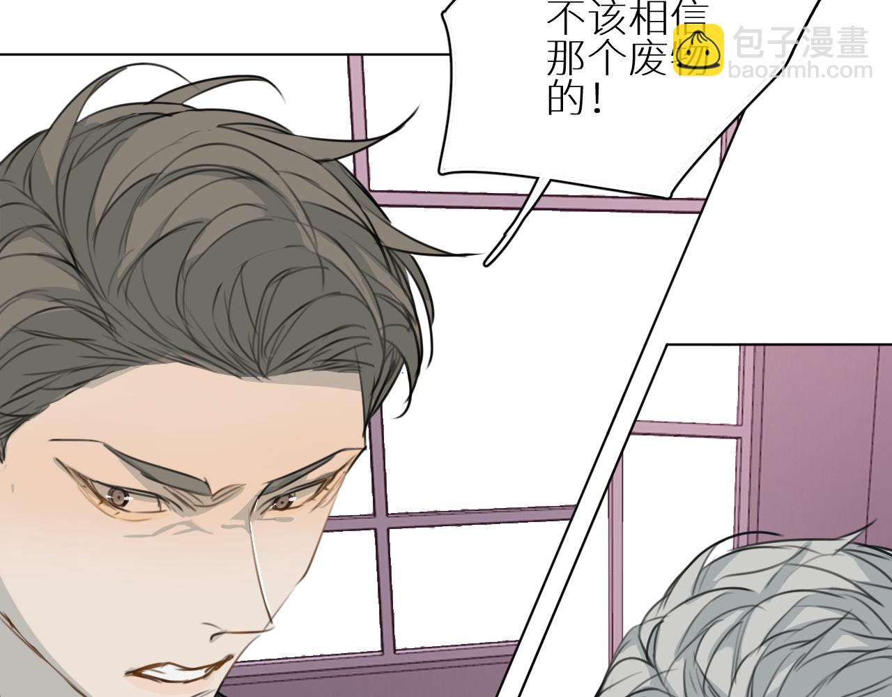 第29话 离开(1/3)-第30话