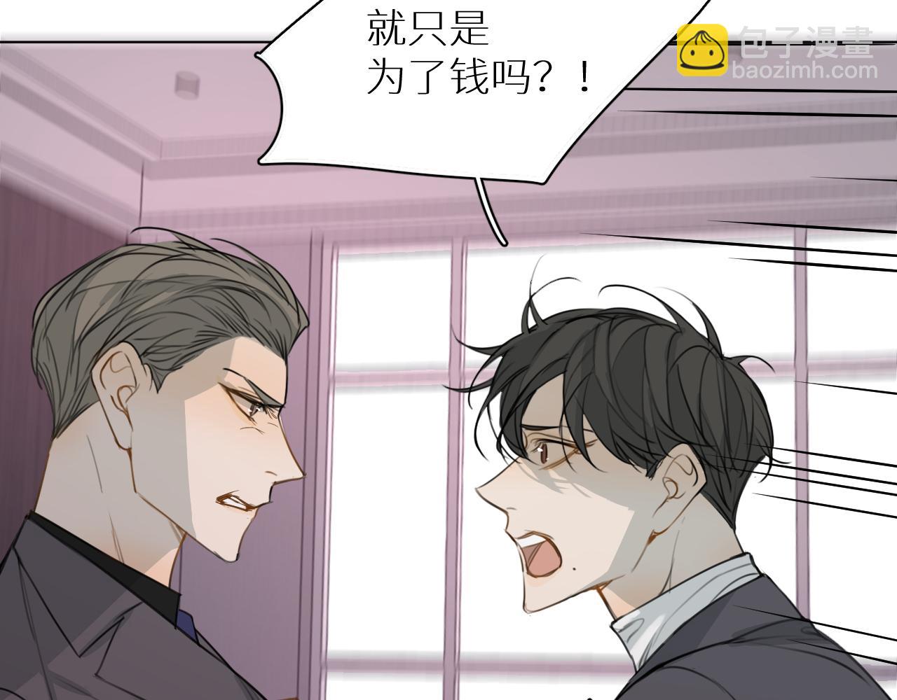 第29话 离开(1/3)-第30话