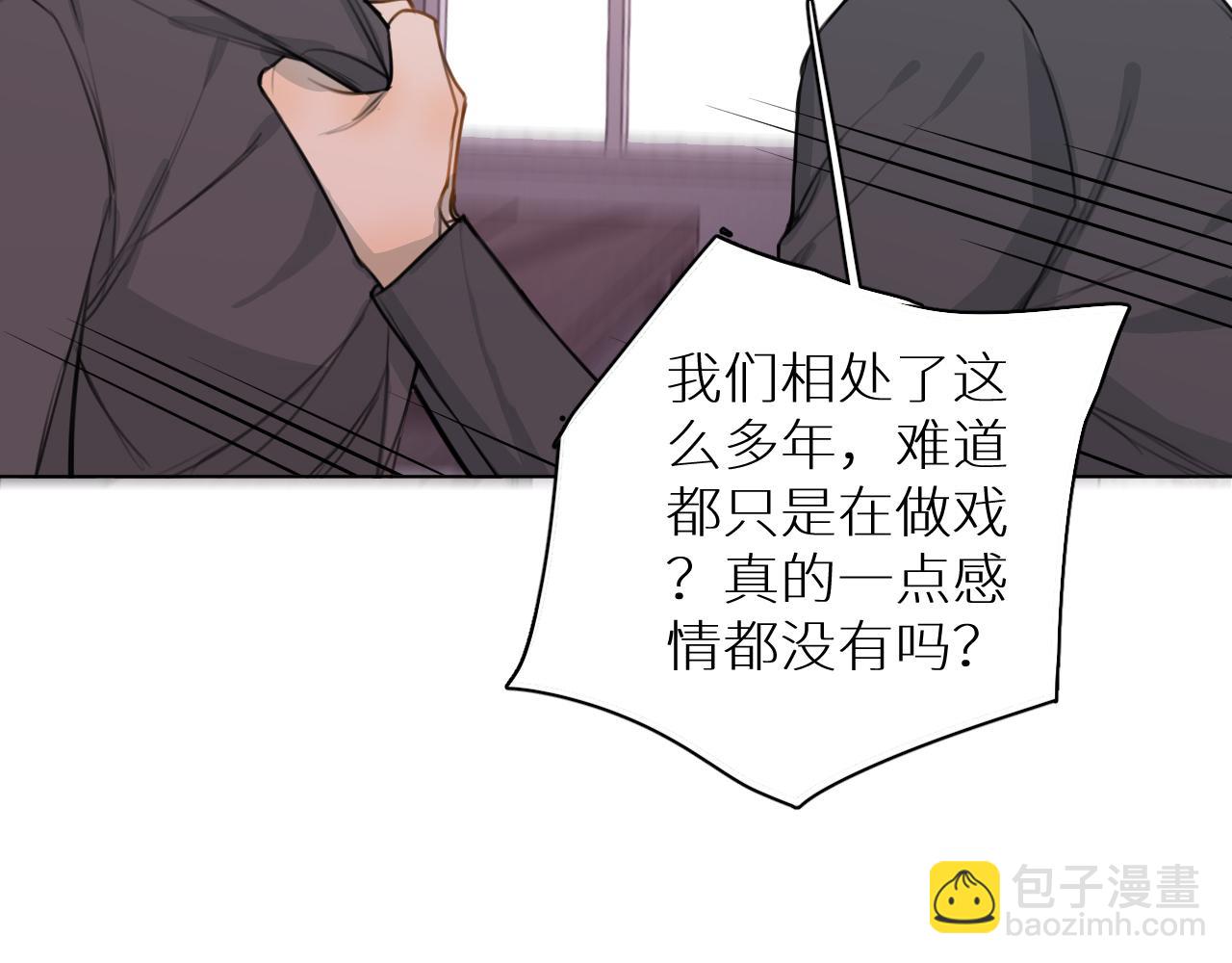 第29话 离开(1/3)-第30话